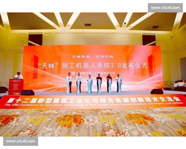 快速推进策略下企业创新与项目落地效率提升研究与实践