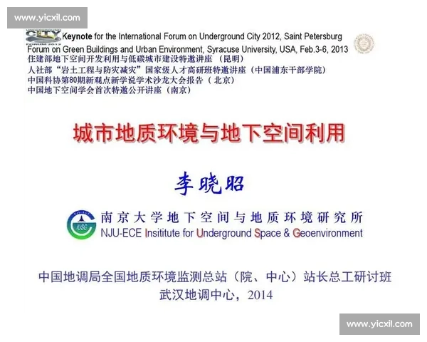 体育文化环境塑造下的城市竞技精神与全民健身发展研究